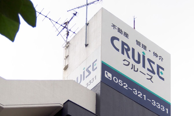 企業情報 株式会社クルーズコーポレーション